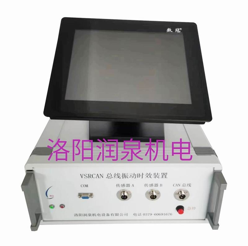 CAN總線時效工控機、控制器